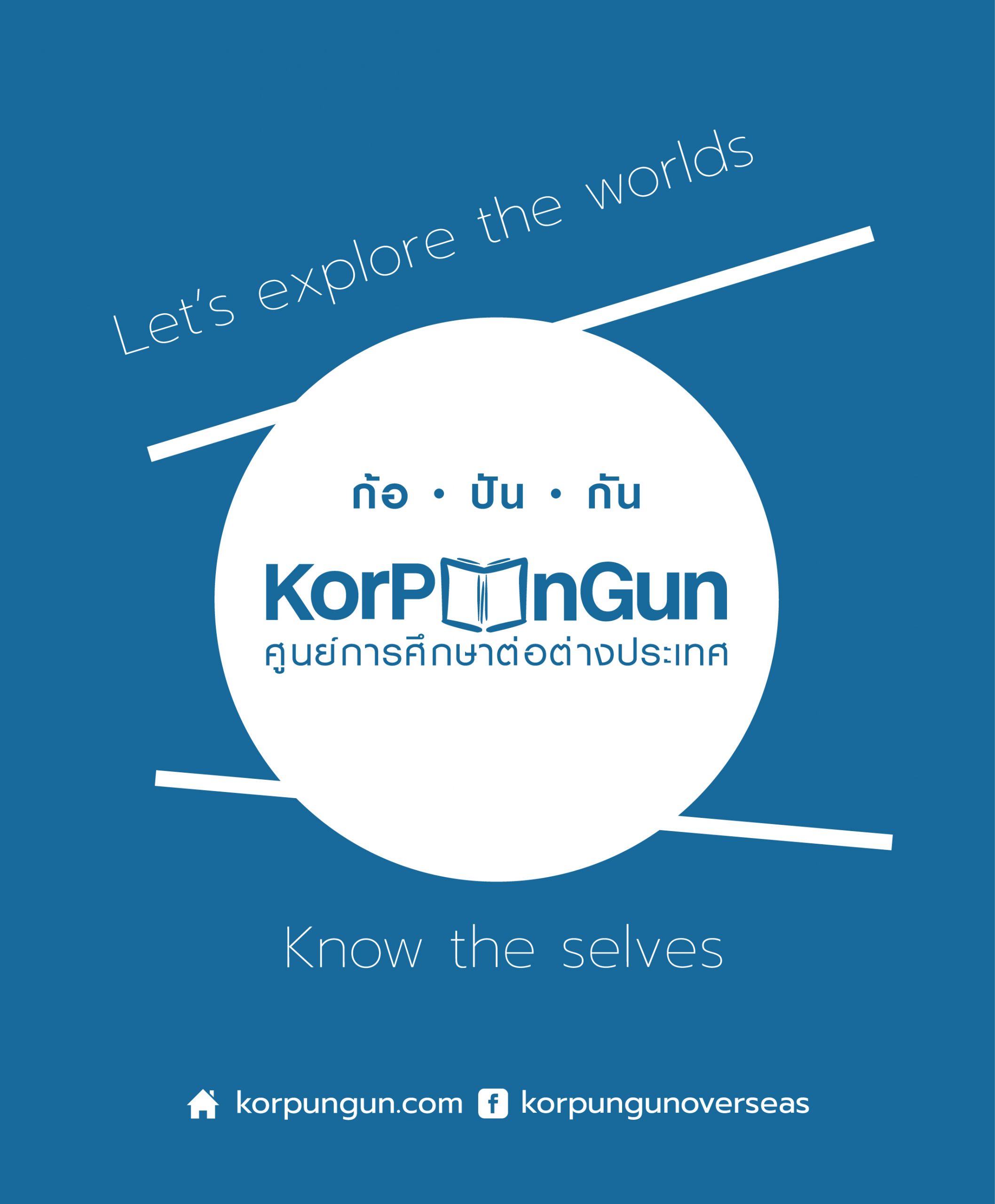 KorPunGun-Table-Runner-80-x-230-cm