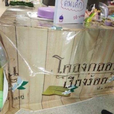 ผ้าคลุมโต๊ะ Sublimation-8