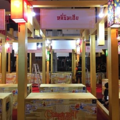 ผ้าคลุมโต๊ะ Sublimation-9